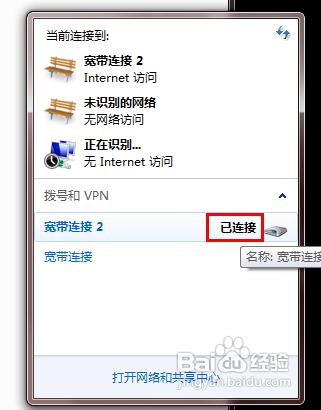 禁用了網(wǎng)絡(luò)后要怎樣恢復(fù)