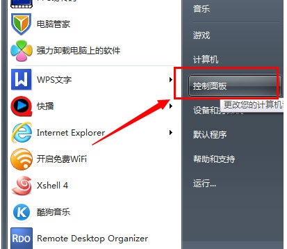 win7系統(tǒng)怎么設(shè)置內(nèi)部網(wǎng)絡(luò)呢?
