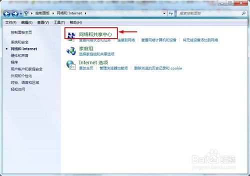 win7怎么設(shè)置無線網(wǎng)絡(luò)