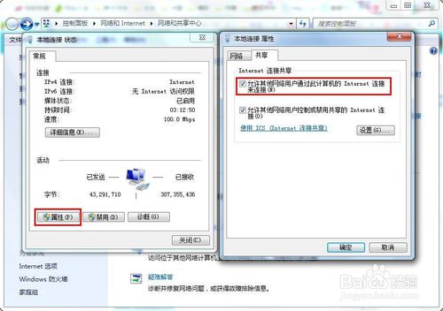 win7怎么設(shè)置無線網(wǎng)絡(luò)