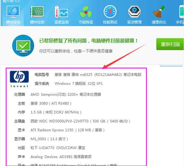 win7 win7