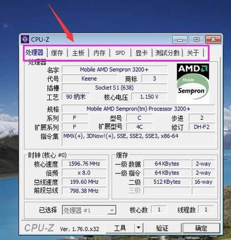 查看配置 查看配置