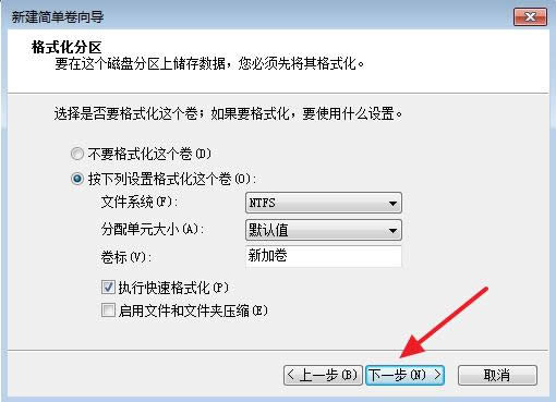 系統(tǒng)分區(qū) 系統(tǒng)分區(qū)