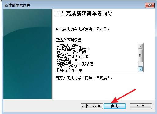 分區(qū) 分區(qū)