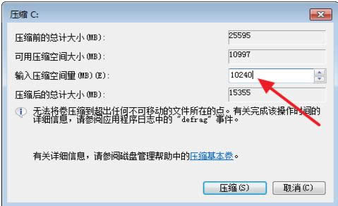 系統(tǒng)分區(qū) 系統(tǒng)分區(qū)