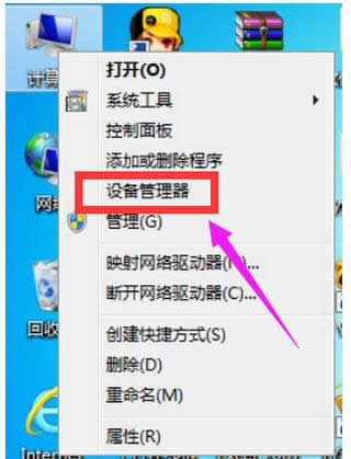 電腦 電腦