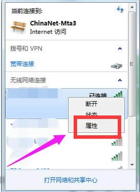 wifi wifi