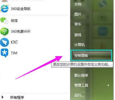 win7 win7