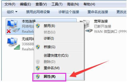 ip地址沖突 ip地址沖突