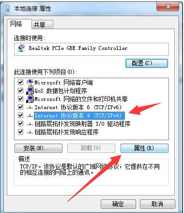 ip地址沖突 ip地址沖突