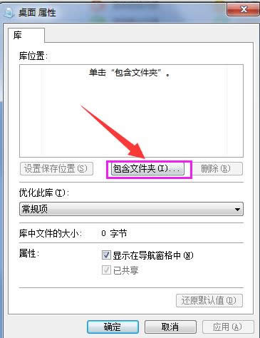 桌面 桌面