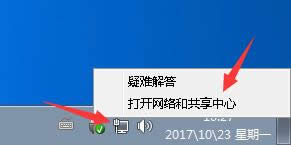 電腦斷網(wǎng) 電腦斷網(wǎng)