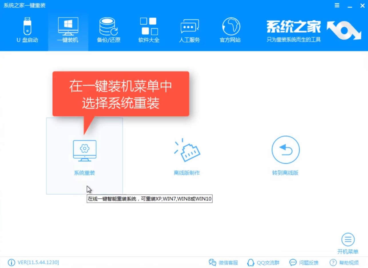 xp系統(tǒng)升級(jí)win7系統(tǒng) xp系統(tǒng)升級(jí)win7系統(tǒng)