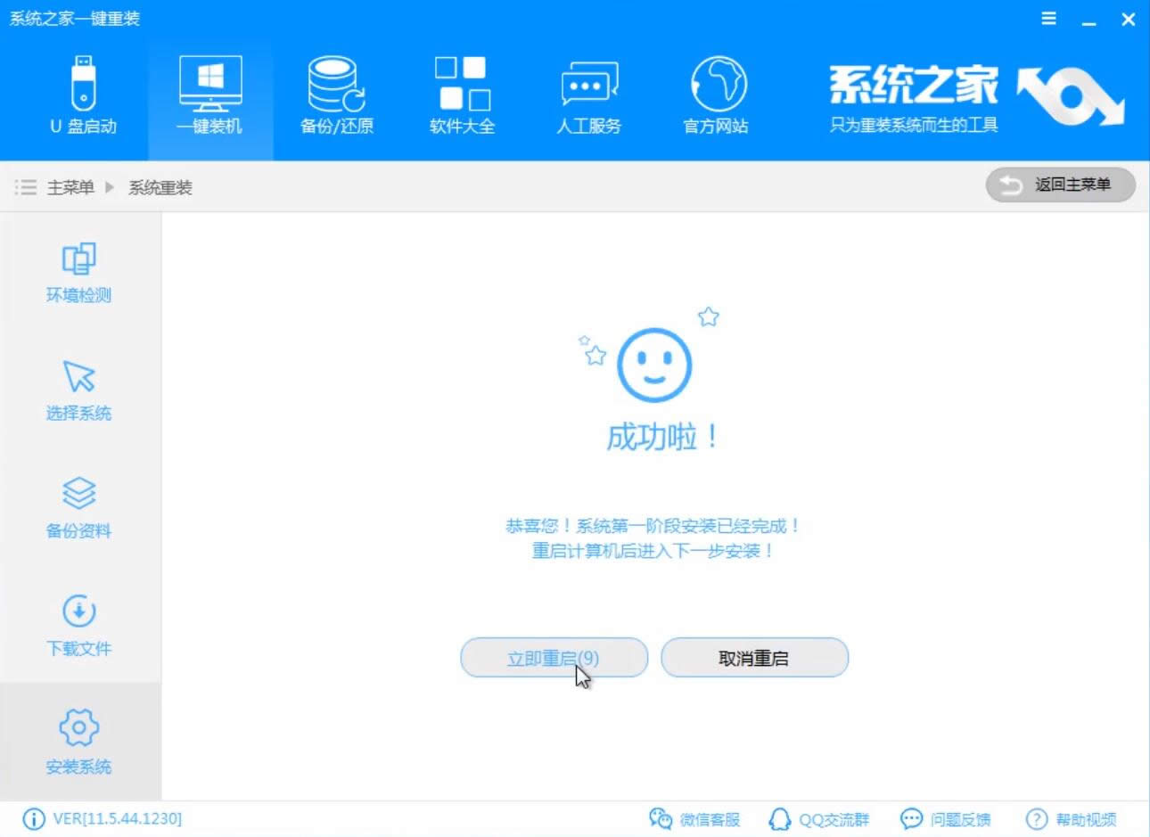 xp系統(tǒng)升級(jí)win7系統(tǒng) xp系統(tǒng)升級(jí)win7系統(tǒng)