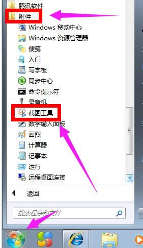 系統(tǒng) 系統(tǒng)
