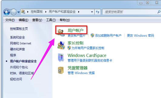 賬戶 賬戶