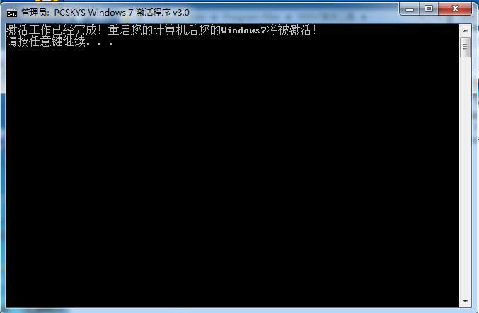 win7С