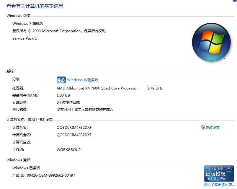 win7С