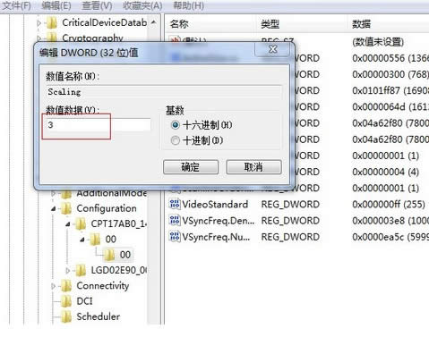 cfȫO(sh)win7