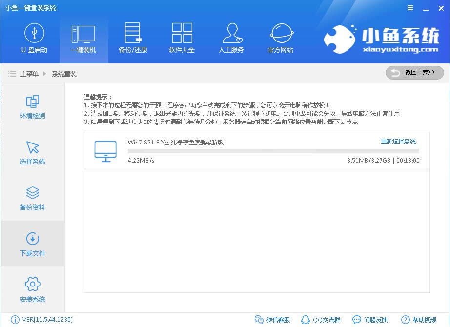 С~һIbϵy(tng)win7