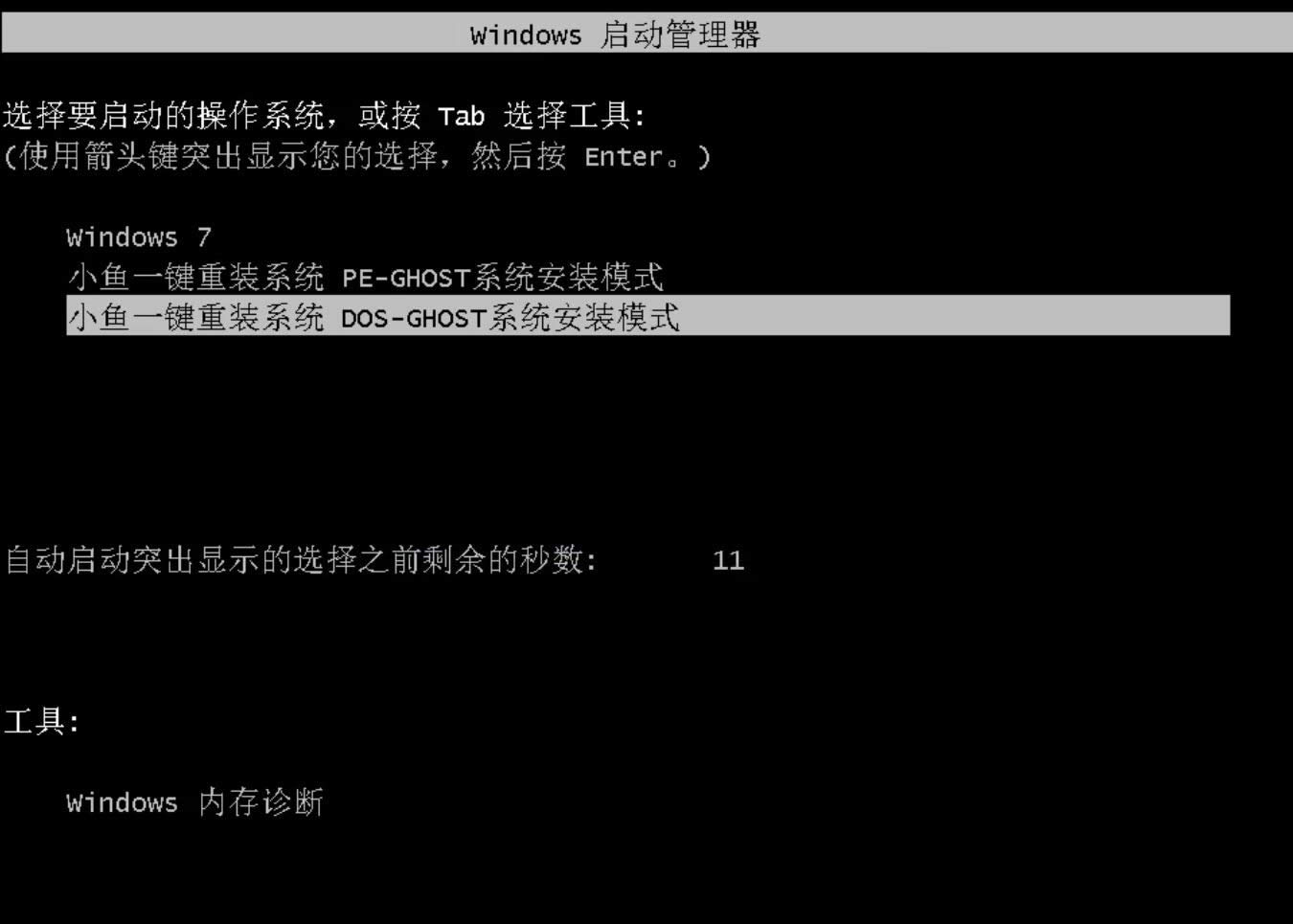 С~һIbϵy(tng)win7