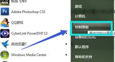 win7 win7
