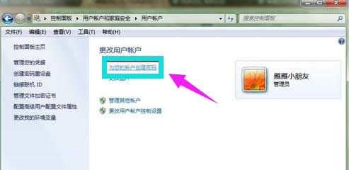 win7 win7