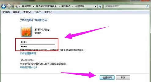 win7 win7