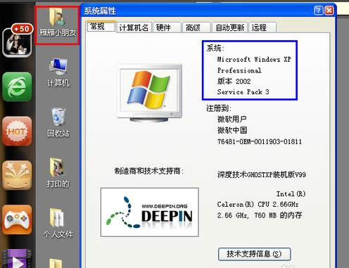 win7 win7