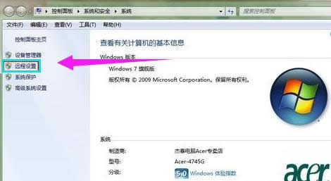 win7 win7