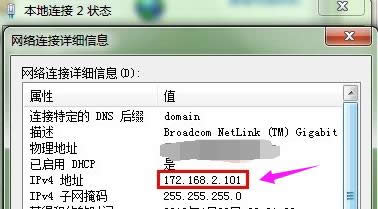 win7 win7