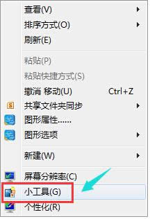 1506499444139982.png win7