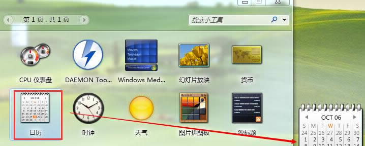 1506499459525977.png win7