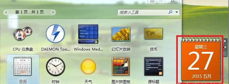 1506499473335906.png win7
