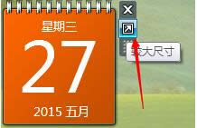 1506499487139818.png win7