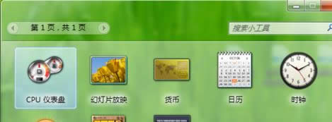 1506499505100048.png win7