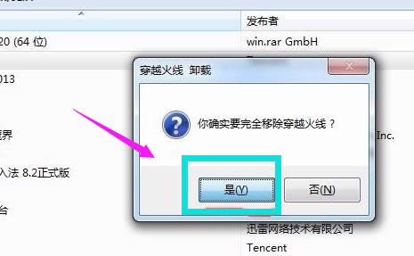ϵy(tng)