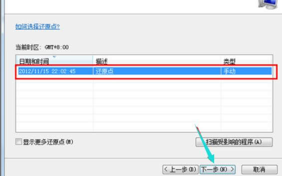 1506498265139466.png win7