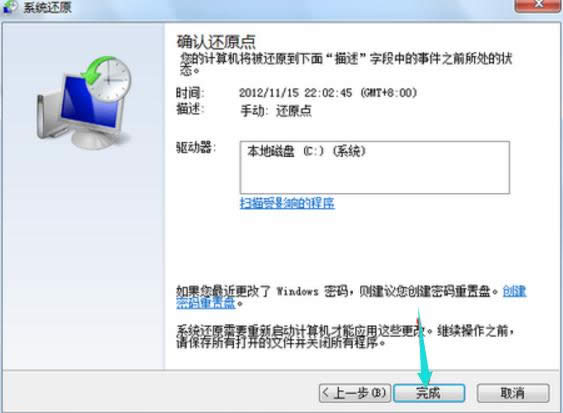 1506498277846047.png win7