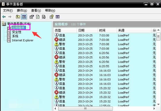 1506332617920621.png 藍(lán)屏代碼