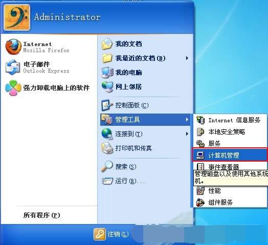 1506325577133725.jpg 磁盤分區(qū)