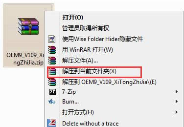 1505962274106546.png win7