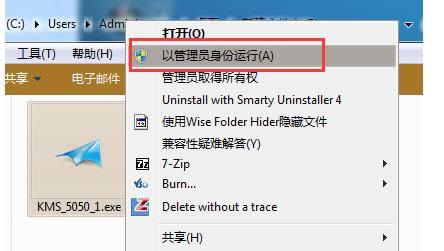1505962283667121.png win7
