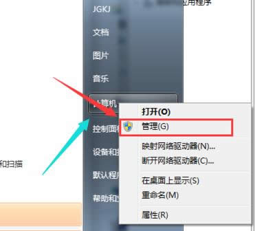 1505984644657224.png win7