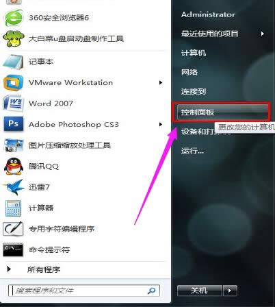 1506496598126293.png win7