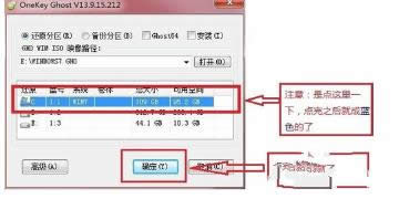 bϵy(tng)win7