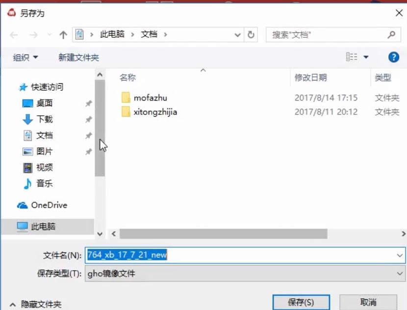 1505974874976175.png win7
