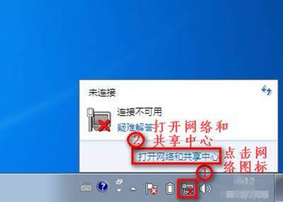 1505723886508162.png 無線網(wǎng)連接不了