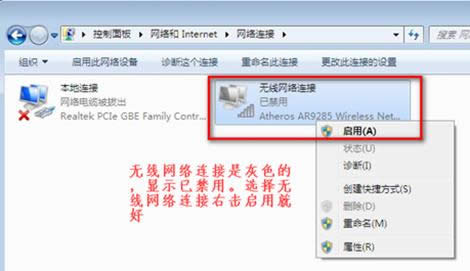 1505723887101253.png 無線網(wǎng)連接不了