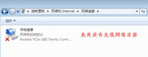 1505723886644228.gif 無線網(wǎng)連接不了